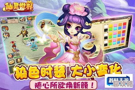 轻松易上手!仙灵世界2024新趋势:平民职业选择与推荐指南 轻松易上手!仙灵世界2024新趋势:平民职业选择与推荐指南