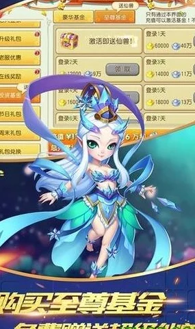 轻松易上手!仙灵世界2024新趋势:平民职业选择与推荐指南 轻松易上手!仙灵世界2024新趋势:平民职业选择与推荐指南