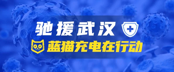 嗯哦快点长夜危机迎接光明未来团结奋进共克时艰 嗯哦快点长夜危机迎接光明未来团结奋进共克时艰