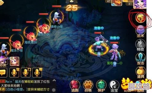 网友热议:梦幻西游手游魔王寨印记最新改动全面详解 网友热议:梦幻西游手游魔王寨印记最新改动全面详解