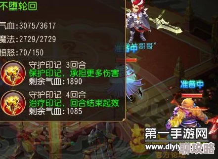 网友热议:梦幻西游手游魔王寨印记最新改动全面详解 网友热议:梦幻西游手游魔王寨印记最新改动全面详解