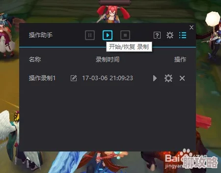 ios自动点击安全教程:阴阳师辅助刷御魂不封号攻略,网友亲测有效! ios自动点击安全教程:阴阳师辅助刷御魂不封号攻略,网友亲测有效!