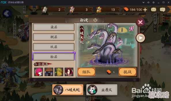 ios自动点击安全教程:阴阳师辅助刷御魂不封号攻略,网友亲测有效! ios自动点击安全教程:阴阳师辅助刷御魂不封号攻略,网友亲测有效!