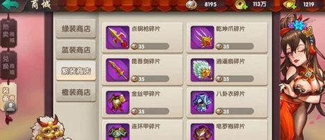 网友热议:无敌OL过关斩将活动规则全览及评价指南 网友热议:无敌OL过关斩将活动规则全览及评价指南