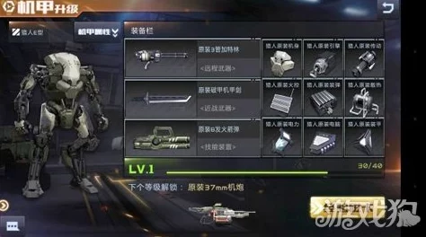 全民枪战2机甲升级全攻略:菜鸟逆袭必备,网友热评实战混经验技巧 全民枪战2机甲升级全攻略:菜鸟逆袭必备,网友热评实战混经验技巧