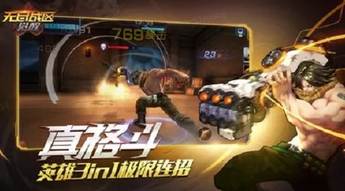 网友热议:无尽战区觉醒荣耀之路通关技巧全攻略详解 网友热议:无尽战区觉醒荣耀之路通关技巧全攻略详解