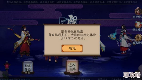 阴阳师手游热门碎片掉落福利大放送,网友热议好评如潮情报汇总 阴阳师手游热门碎片掉落福利大放送,网友热议好评如潮情报汇总