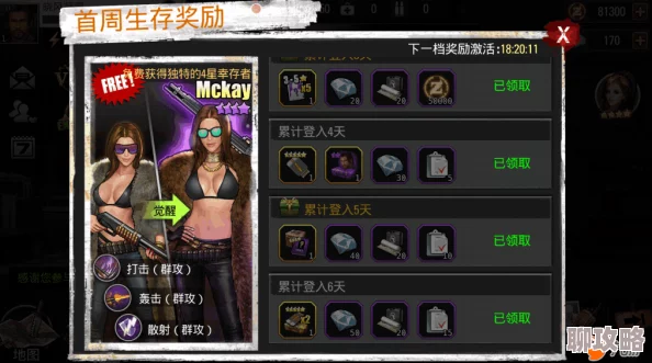 网友热议：丧尸围城末日装备获取途径全解析与点评