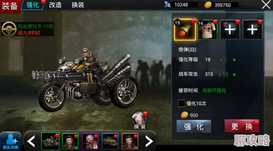 网友热议：丧尸围城末日装备获取途径全解析与点评