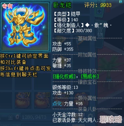 网友热议：时空猎人降龙霸王破魂枪技能深度解析与评价