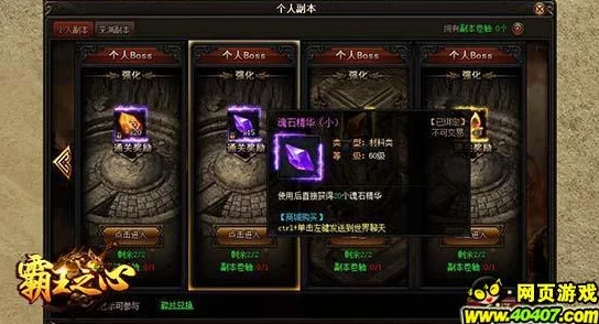 网友热议：时空猎人降龙霸王破魂枪技能深度解析与评价