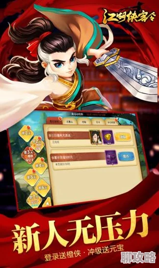 《江湖侠客令》7月14日安卓新服南征北战火爆开启，网友：武侠梦再燃！