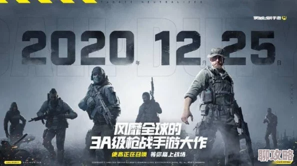 网友热议：使命召唤手游，国内厂商精心打造究竟是否良心之作？