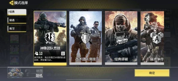 网友热议：使命召唤手游，国内厂商精心打造究竟是否良心之作？