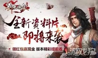 网友热议：剑侠情缘手游丐帮技能打法深度全解析攻略